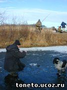 Первый лед уже встал - готовимся к рыбалке.